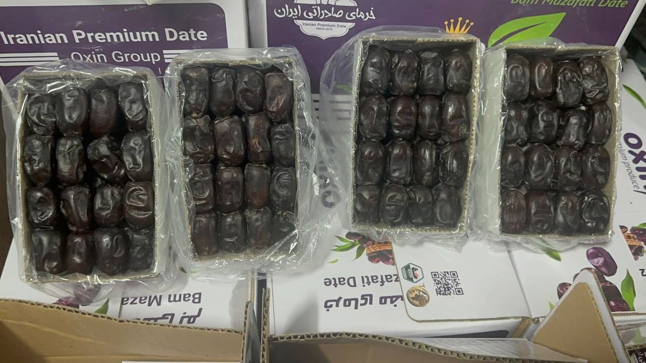 خرما خرما