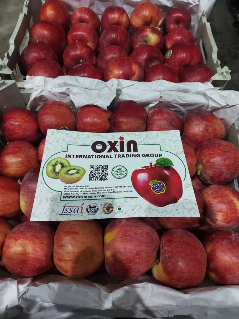 سیب اکسین سیب اکسین